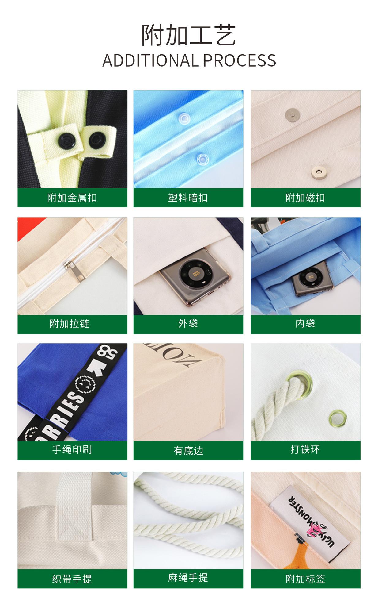 素色条纹束口袋_12