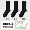 [100% Algodón] Calcetines Negros para Mujer, Media Pantorrilla, Algodón Puro, Estilo Delgado, Adecuados para Primavera y Verano, para Combinar con Zapatos Pequeños de Cuero, Anti-Olor, Antibacterianos, Estilo Arrugado