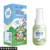 Haishi Hainuo Le Yi Xiang San Spray Repelente de Mosquitos Portátil Repelente de Mosquitos Refrescante à Base de Plantas para Adultos e Crianças
