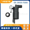 Adecuado para Motor de Bomba de Agua para Coche Nissan Peugeot Citroen Renault Spyker Opel Mercedes-Benz 28920-7S000