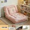 Cama para Perro Humano Sofá Perezoso Sofá Cama Plegable para Dormir y Reclinarse para Habitación Dormitorio Tatami Doble Sofá Individual