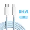 Cable de Carga para Teléfono Móvil Tipo-C de Doble Extremo Cable de Carga para Laptop de 100W Adecuado para Carga Rápida Pd20W Verdadera Datos