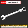 Llave de carraca de doble uso con cabeza móvil Fabricante Llave de carraca rápida bidireccional de doble cabeza para reparación de automóviles y uso diario 12 juegos