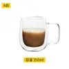 Taza de desayuno de vidrio de borosilicato de doble capa con asa, taza para leche, jugo, café, taza creativa para oficina
