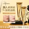 Crema Antiarrugas Lifusa Bosein Mejora la Piel Apagada, Hidrata, Humecta y Disimula - una crema conveniente, sin necesidad de maquillaje, disponible para envío directo desde el fabricante