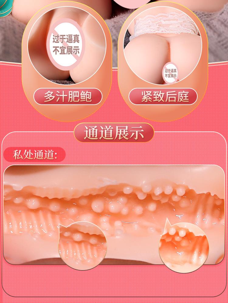 小师妹详情_12.jpg