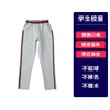 Uniformes de Béisbol con Cremallera Color Borgoña para Estudiantes de Primaria y Secundaria, Uniformes Escolares, Trajes Deportivos Estilo Preppy Británico para Primavera y Otoño para Niños y Niñas