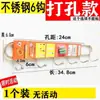 Ganchos de Acero Inoxidable para Uso en Cocina y Hogar, Ganchos Adhesivos, Sin Rastro, Resistentes, Sin Taladro, Fila Larga de Ganchos para Baño, Detrás de la Puerta para Colgar Ropa