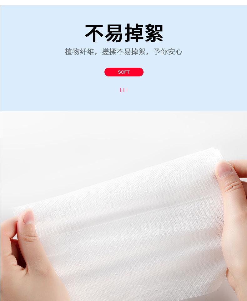 一次性洗脸巾合集_08.jpg