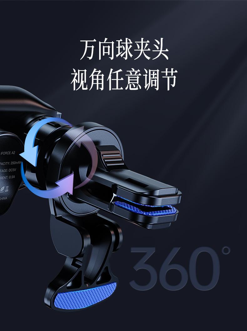 iFORCE A2(五金版)电动车载支架 (16).jpg