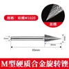 Acero de Tungsteno Cabezal de Rectificado Lima Rotatoria Cabezal de Rectificado Acero Inoxidable Ampliación de Agujeros Broca de Rectificado 6mm Carburo Cabezal de Rectificado Interno Fresadora