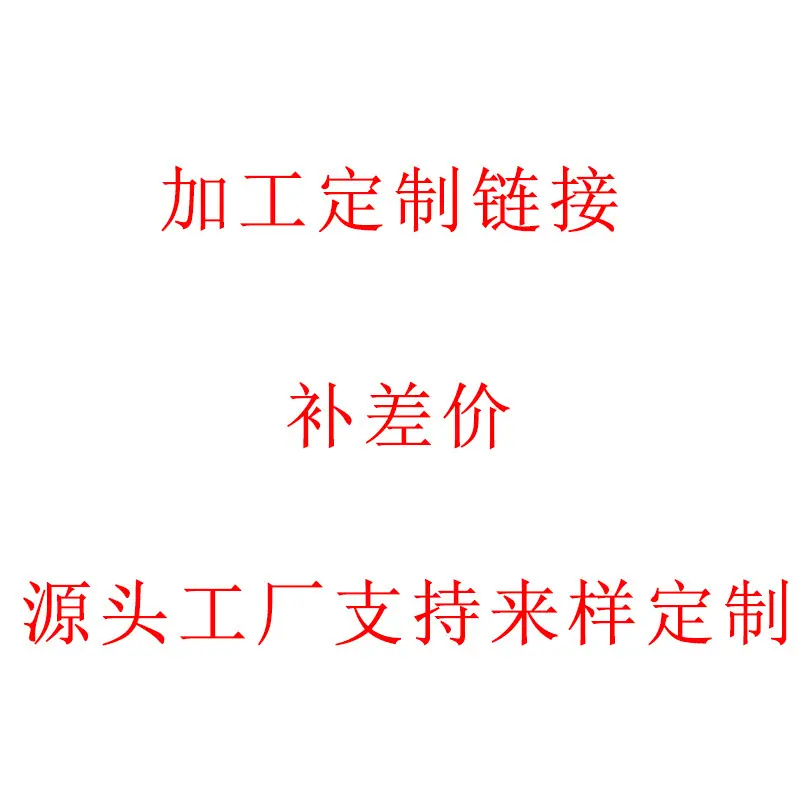 军普 锐捷