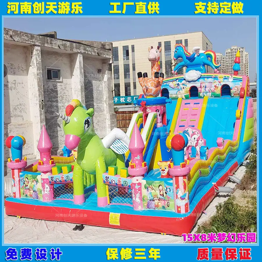 120平方梦幻乐园.jpg