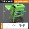 Trilladora de Maíz Totalmente Automática Pequeña para el Hogar Máquina Eléctrica de 220V para Pelar Maíz Máquina Peladora de Maíz