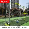 Gol de Futebol para Competição Adulto Estrutura para Gol de Futebol ao Ar Livre Infantil ao Ar Livre Padrão Jardim de Infância Três Pessoas Quatro Pessoas Sete Pessoas Onze Pessoas Futebol de Cinco