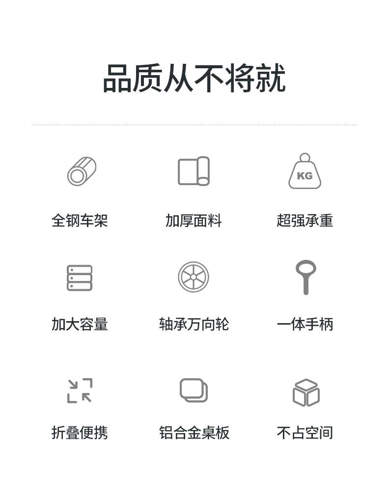 小推车_03