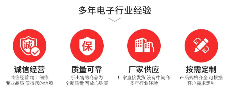 易盛--详情页_10
