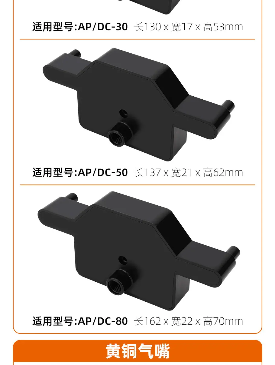日生气泵配件-AP系列_09.jpg