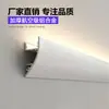 Rodapé de liga de alumínio montado na superfície, luz linear de lavagem de parede, luz linear emissora para cima, calha de luz LED para atmosfera de sala de estar e quarto
