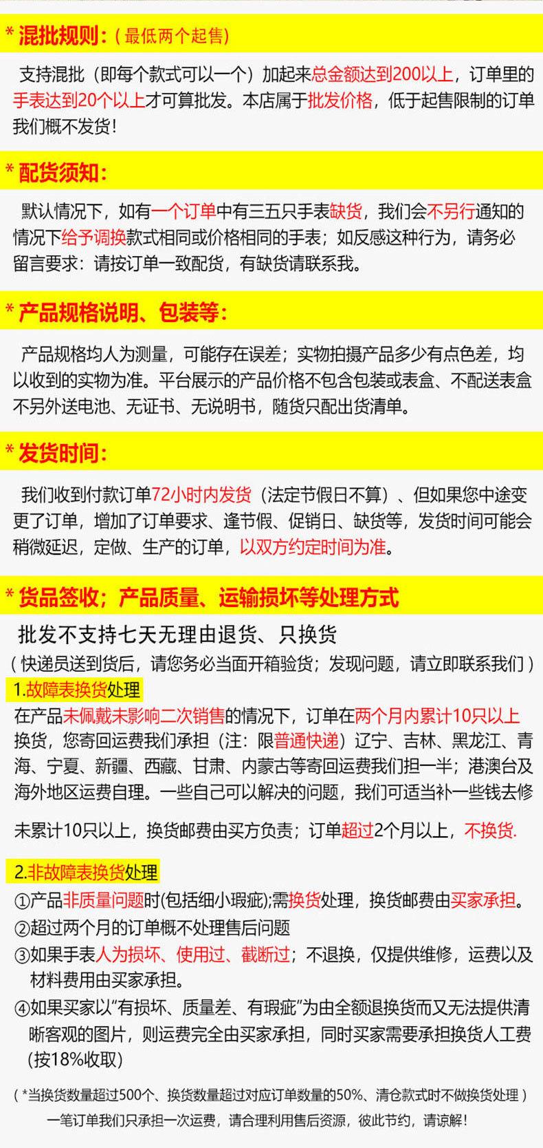 详情_12.jpg