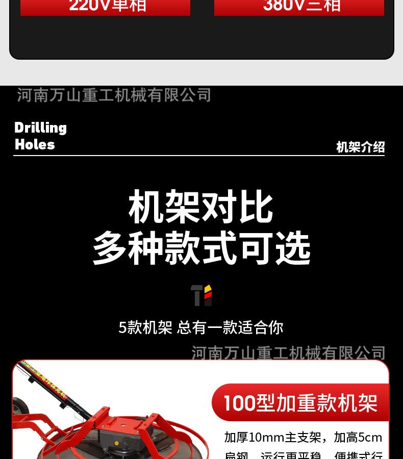 机器详情-PSD_17.jpg