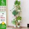 Estante de Flores de Múltiples Niveles para Sala de Estar, Estante de Almacenamiento de Pie, Balcón con Niveles, Soporte Simple Moderno para Macetas de Suculentas y Plantas Verdes