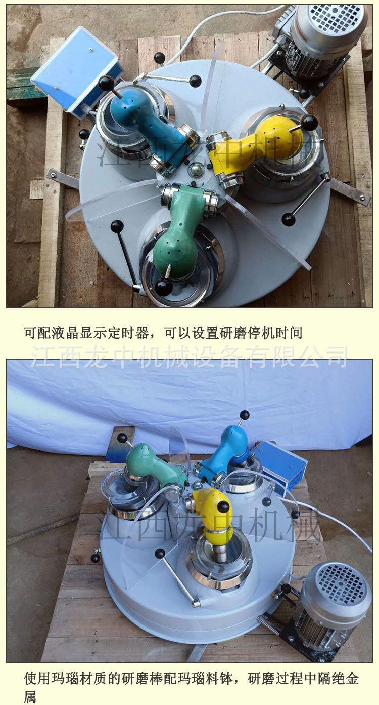 三头研磨机 (3).jpg