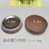 Tapa Antiderrames para Taza de Nogal Negro Norteamericano Borde de Acero Inoxidable 304 Adecuada para Taza de Café Taza de Té de 85 mm de Diámetro