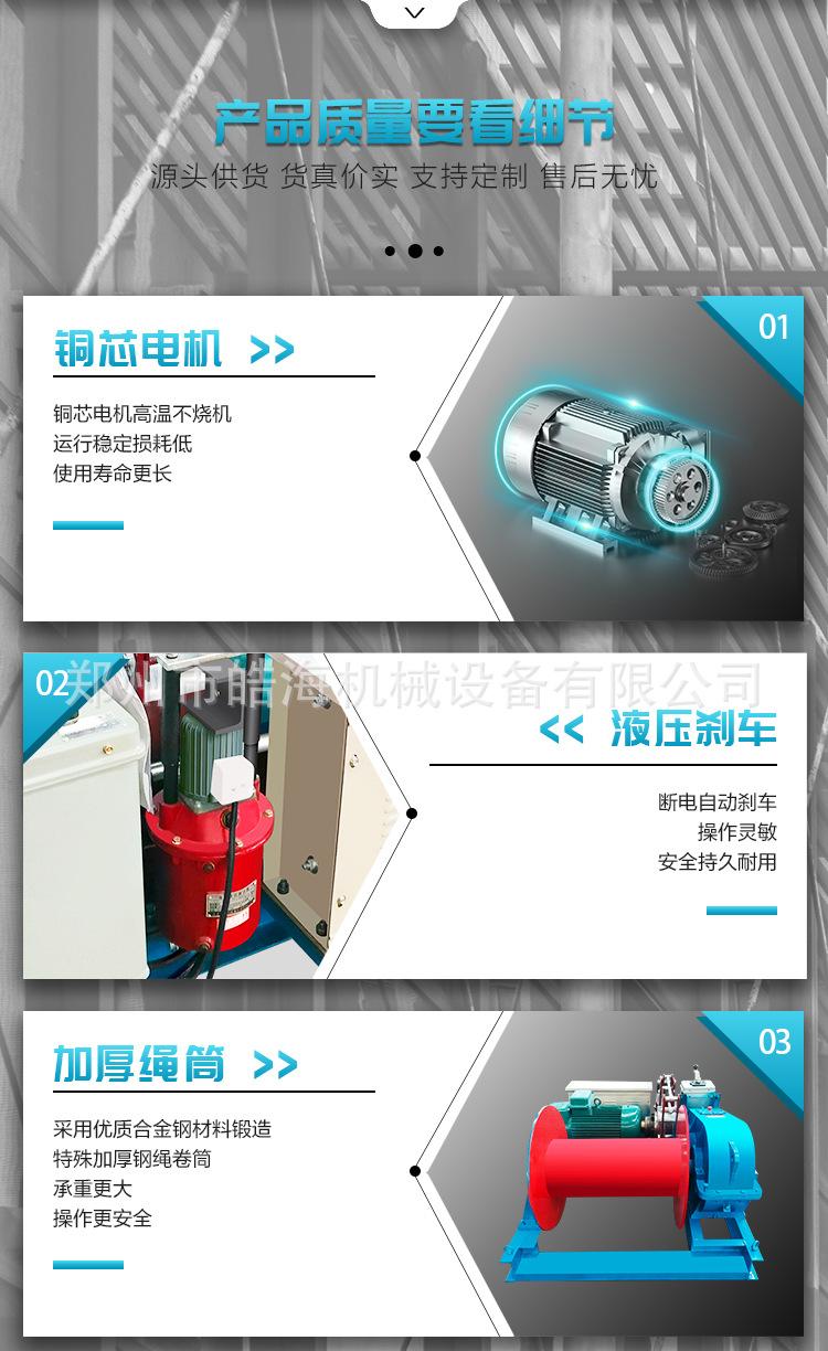 卷扬机设计版_03.jpg