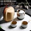 Juego de té de viaje portátil traje vintage cerámica degradada juego de té kung fu una tetera dos tazas elaboración de té al aire libre regalos de empresa