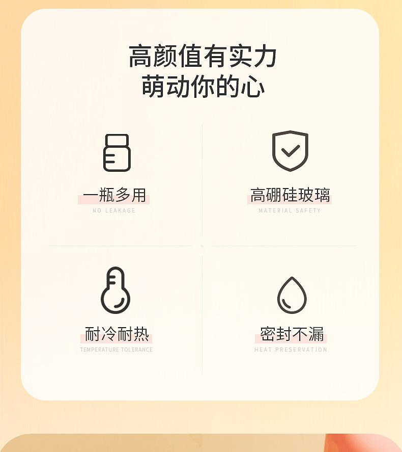 胖胖杯-详情_02.jpg