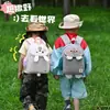 Mochila Escolar de Jardín de Infancia Estilo Nuevo Mochila de Dibujos Animados para Niños y Niñas, Mochila Ligera para Estudiantes de Primaria al Salir y Viajar