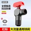 Válvula de bola de cobre total de gran flujo universal para agua fría y caliente, núcleo de bola para calentador de agua a gas de apertura total, válvula de triángulo para uso doméstico, un lote