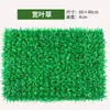 Pantalla divisoria de pared de planta biónica decoración de plantas fondo sala de estar césped balcón puerta bambú artificial falso