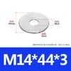Arruelas Planas de Aço Inoxidável 304, Arruelas de Parafuso Alargadas Extra Grandes, Arruelas de Metal Espessadas M3M4M5M6