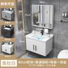 Baño Baño Combinación de Gabinete Lavabo Integrado de Cerámica Apartamento Pequeño Gris Inteligente Madera Sólida 50 Lavado a Mano Nuevo Producto