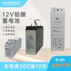 Bateria de chumbo-ácido Shengyang/Shuangdeng/Lishi/Nandu long 12V100AH 12V150AH 12V200AH