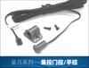 Venta Directa del Fabricante Zhongpu Control de Puerta por Escaneo de Mano Sensor Inteligente de Cuerpo Humano Interruptor Enchufable y Desmontable Sensor Táctil