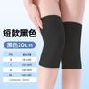 Rodilleras de modal habitación con aire acondicionado protección contra el frío hombres y mujeres piernas frías viejas rodilleras cálidas articulación rodilleras finas de verano
