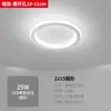 Luces para Pasillo Nórdico, Luminarias para Entrada, Luces Creativas Modernas Simples para Armario, Luces para Balcón, Luces Pequeñas de Techo