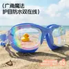 Nuevas gafas de natación de silicona galvanizada antivaho con tapones para los oídos integrados de alta definición, sin graduación, para adultos, hombres y mujeres, venta al por mayor