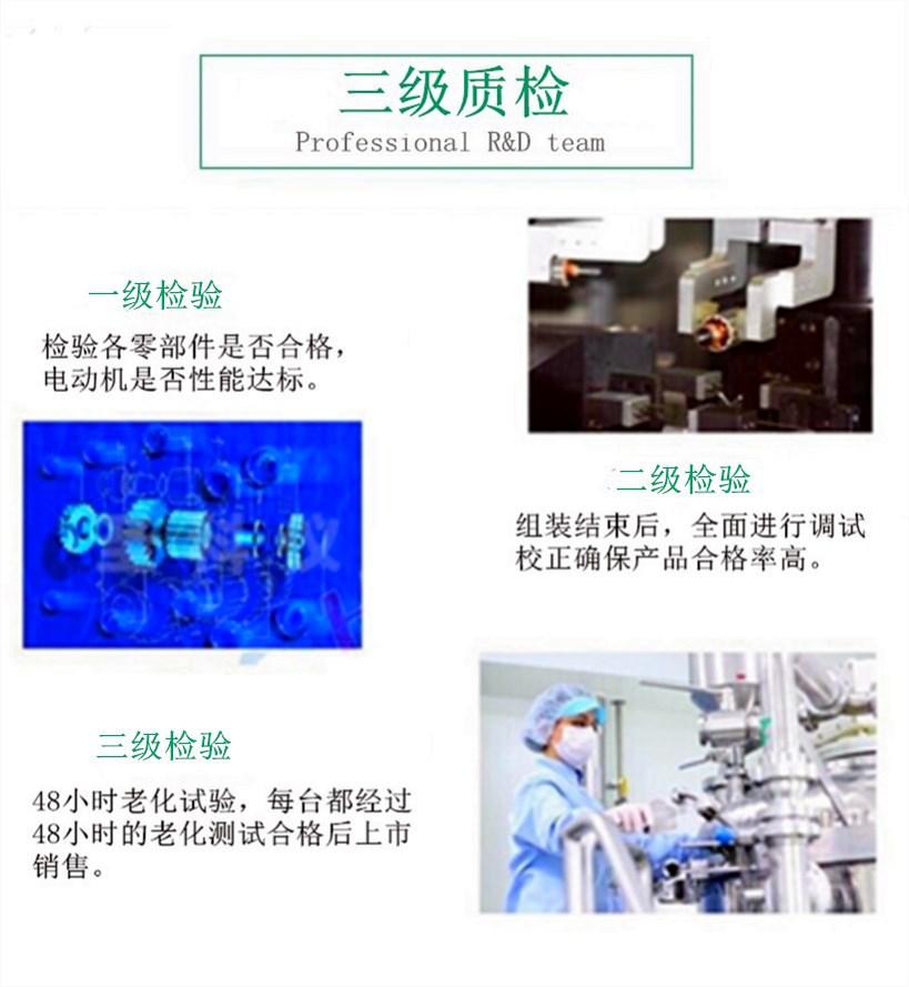 14627637497_448199490_副本_副本