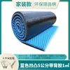 Algodón Aislante de Sonido para Paredes Algodón Absorbente de Sonido KTV Hogar Autoadhesivo Material Silenciador Dormitorio Estudio de Grabación Pegatina de Pared Tablero de Aislamiento Acústico para Interiores