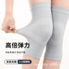 Venta al por mayor de fábrica rodilleras finas de verano ultradelgadas rodilleras deportivas sala con aire acondicionado cálidas sin costuras para hombres y mujeres pintura protección contra el frío