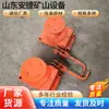Se Venden Carretes de Turbina Mineros de Manivela: Máquina de Correa Tipo 120 Carretes de Turbina, Carretes de Turbina Tipo Izquierdo y Derecho