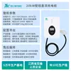 Ruihua Inteligente 20/30/40Kw Quilowatt Doméstico Pequeno DC Pilha de Carregamento Rápido 380V Universal para Veículos de Nova Energia