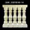 Molde para Barandilla de Columna Romana Barandilla de Balcón Columna para Maceta Estilo Chino Columna de Cemento Barandilla Modelo de Valla para Villa Estilo Europeo