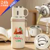 Regalo del Día de Graduación: Taza Termo de Gama Alta con Nombre Familiar Personalizado, Personalizada con Tu Propia Imagen, Regalo Creativo para Compañeros de Clase, Mejores Amigos, Niños y Niñas