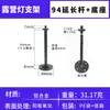 Lámpara Multifuncional Estilo Camping para Exteriores Soporte para Tanque de Gas Interfaz de 1/4 Adaptador de Soporte Estilo Camping Soporte para Lámpara Soporte para Lámpara de Pesca Venta al por Mayor