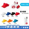 Gorra de béisbol personalizada, gorra para el sol, gorra para hombres y mujeres, gorra publicitaria para niños, gorra con estampado de logotipo bordado personalizado.